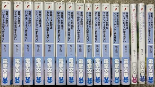 青春ブタ野郎』短編集、7月10日発売決定！予約受付中、特典付きも